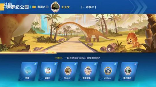 车神技巧分享 2018-04-16 22点场