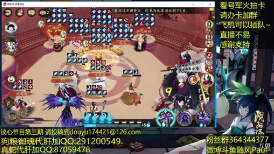 随风：有辉夜姬就是舒服