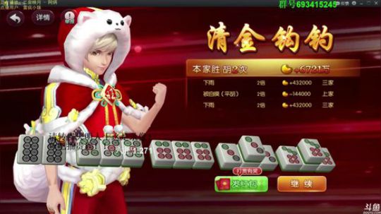 liyunanhj发布了一个斗鱼视频2018-04-18