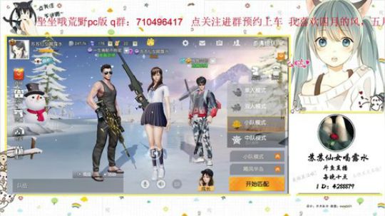 这是仙女请注意！！ 2018-04-17 11点场
