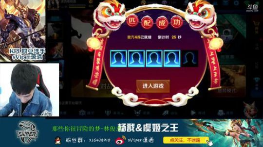 潇洒单排奇遇记 2018-04-17 22点场