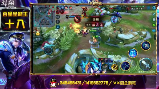 陪蒙蒙直到离鱼丶风风发布了一个斗鱼视频2018-04-18