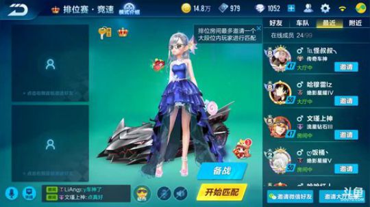 车神技巧分享 2018-04-17 20点场