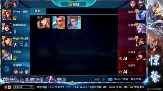 惊蜇：今夜无雪无晴  无悲喜 2018-04-17 20点场