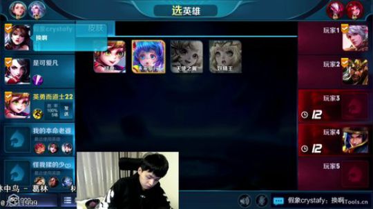 九日：7个国服貂蝉 2018-04-18 17点场