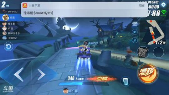 车神技巧分享 2018-04-16 18点场