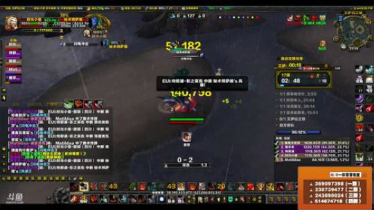 穿名堂：狂暴战-大米! 2018-04-18 21点场