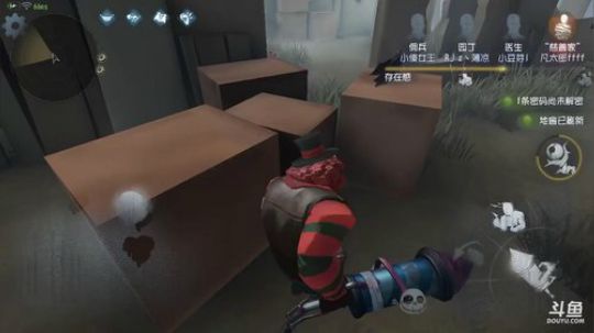 【第五人格】上车吗老铁我溜它 2018-04-14 21点场