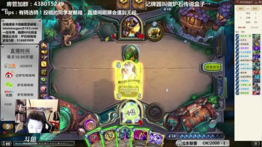 啦啦啦：叮儿，出现！ 2018-04-18 18点场