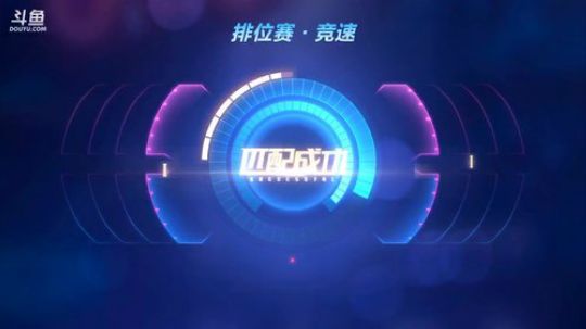 车神技巧分享 2018-04-17 23点场