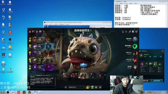 【阿迎】单排Ad教学，学不会打我，不还手 2018-04-18 09点场