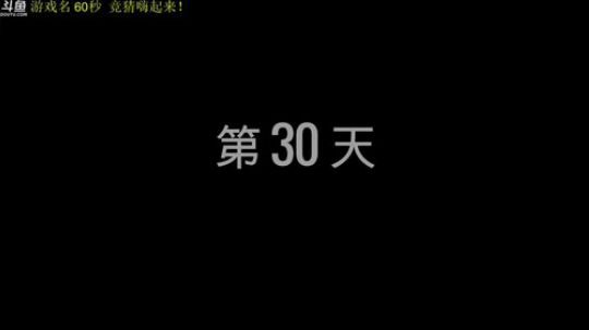 【管子】60秒·另类搞笑高能主播 2018-04-18 17点场