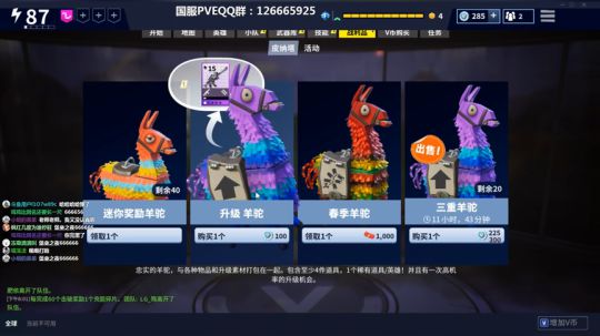 开羊玄学技巧教学！！！