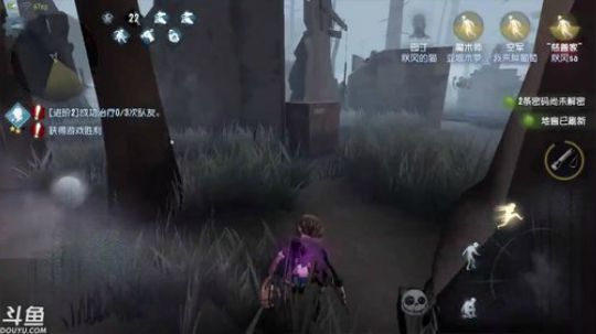 秋风：第五人格时间到！ 2018-04-18 23点场