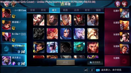 声控福利电竞小软妹 2018-04-19 08点场