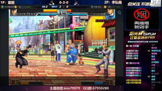 晚上好:02um陽光杯7:30開打咯 2018-04-18 22点场