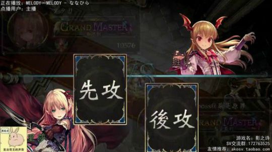 【影之诗】调整好心态，争取错斩（大雾） 2018-04-18 23点场