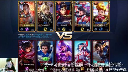 国服达摩，骚操作，实力带粉!!! 2018-04-19 09点场