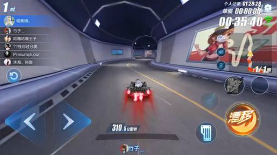 车神技巧分享 2018-04-18 22点场