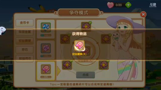 厉害了我的哥