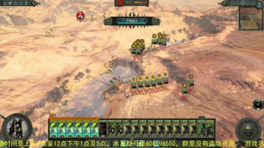 战锤2全面战争 凡世帝国 2018-04-19 13点场