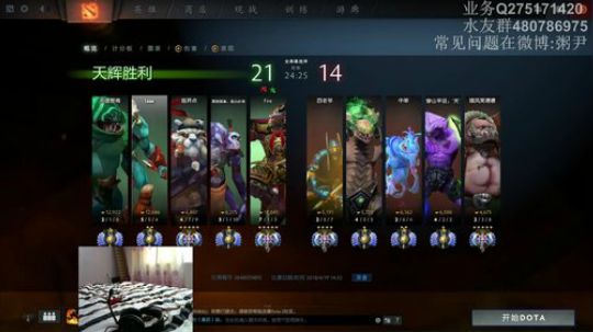 中单哈斯卡引领者，97.4%胜率49连胜 2018-04-19 14点场