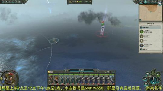 战锤2全面战争 凡世帝国 2018-04-19 15点场