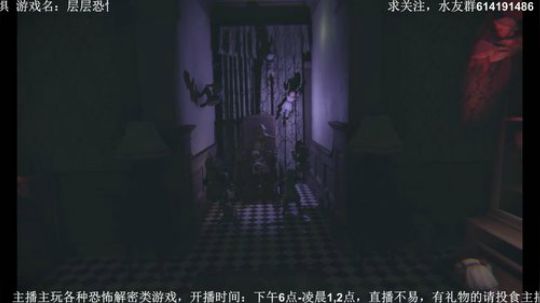 【素年】各种惊悚恐怖游戏，你想看的这都有 2018-04-19 01点场