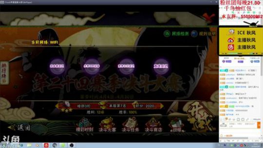 秋风：凯（惊门）我们可以做的更好，不是吗 2018-04-19 18点场