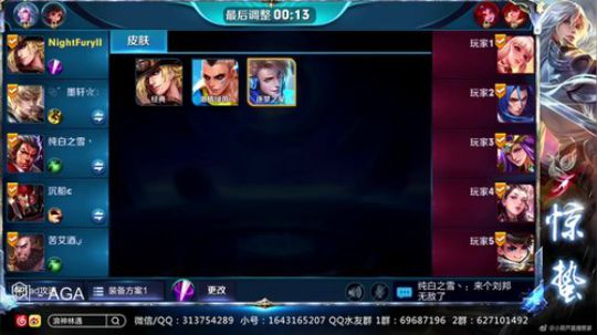 惊蜇：今夜无雪无晴  无悲喜 2018-04-19 20点场