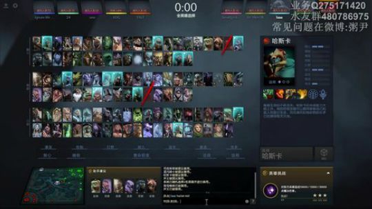 中单哈斯卡引领者，97.4%胜率49连胜 2018-04-19 08点场