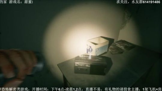 【素年】各种惊悚恐怖游戏，你想看的这都有 2018-04-18 21点场