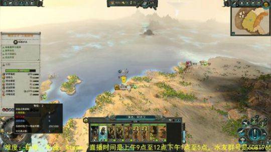 战锤2全面战争 大漩涡战役 2018-04-19 09点场