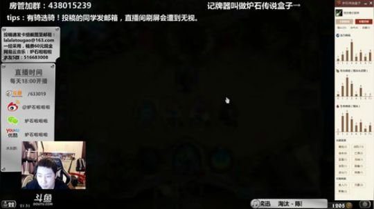 啦啦啦：哎，3剑龙斩鸡刀双银剑，屠杀呀 2018-04-18 20点场