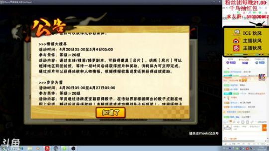 秋风：凯（惊门）我们可以做的更好，不是吗 2018-04-19 16点场