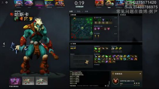 中单哈斯卡引领者，97.4%胜率49连胜 2018-04-19 16点场