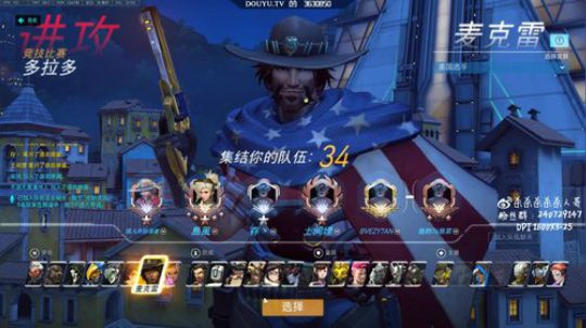 杀人哥：今晚7点开始抽奖 2018-04-14 18点场