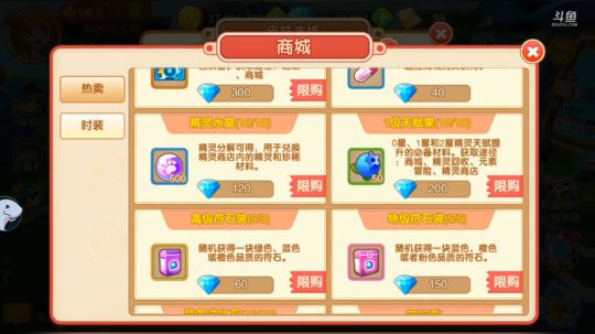 随便玩玩
