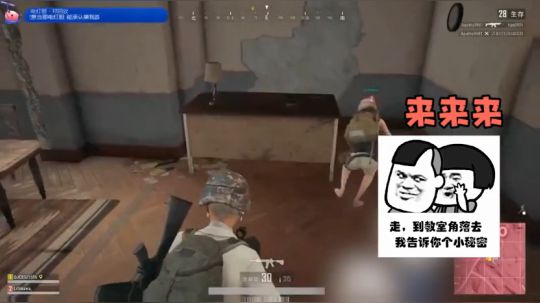 绝地求生：梆硬调戏女神不成，反被喷自己缺了个东西
