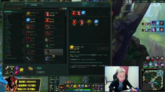 我在斗鱼看小子y直播英雄联盟
