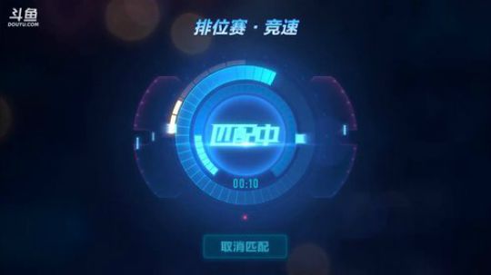 车神技巧分享 2018-04-18 08点场