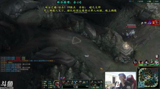 余小C：今天我势必carry一天！！！！ 2018-04-19 12点场