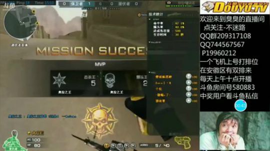 一杆冲锋狙-枪响人抬走