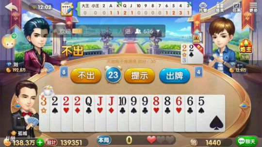 斗地主，继续帮水友打段位加赢豆 2018-04-19 11点场