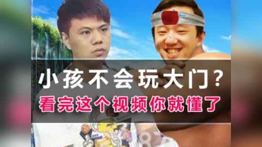 导师小孩拳皇14最大的克星是大门？一套单手超必杀连段告诉你不