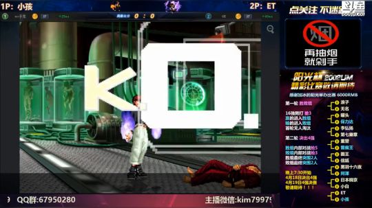 晚上好:02um陽光杯7:30開打咯 2018-04-18 18点场