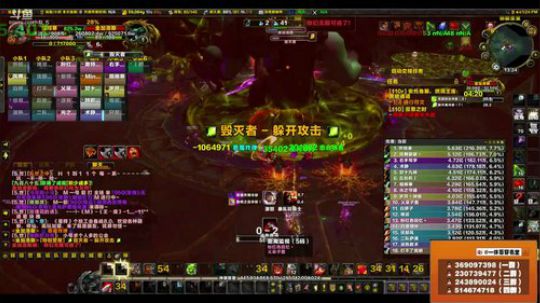 穿名堂：红手狂暴战！ 2018-04-19 12点场