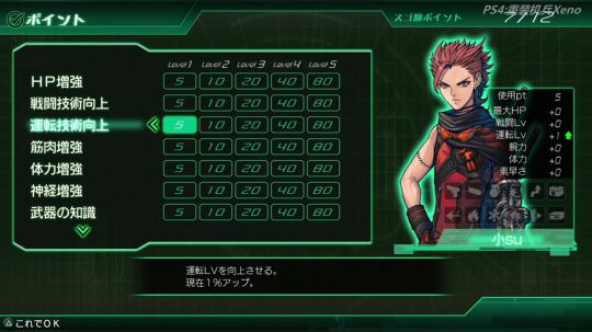 【小苏】重装机兵Xeno 2018-04-18 23点场