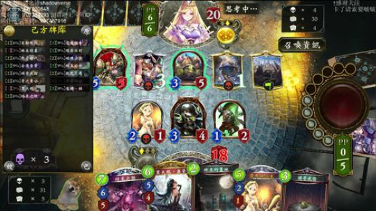 【影之诗】菜能不能玩游戏 2018-04-18 00点场