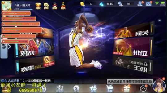 辅助唐：喜欢我头像的 点个关注~~！ 2018-04-16 20点场